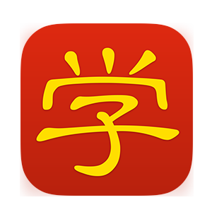 Практический курс китайского языка